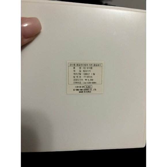 RARE Vintage 1995 Sanrio Keroppi 3 Chest Drawer, READ - Picture 6 of 16